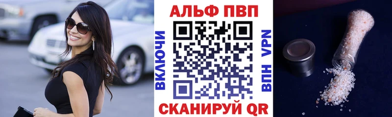 Купить наркотик аптеки Звенигово Метамфетамин Галлюциногенные грибы ГАШИШ ОМГ ОМГ ССЫЛКА Меф мяу мяу А ПВП Канабис