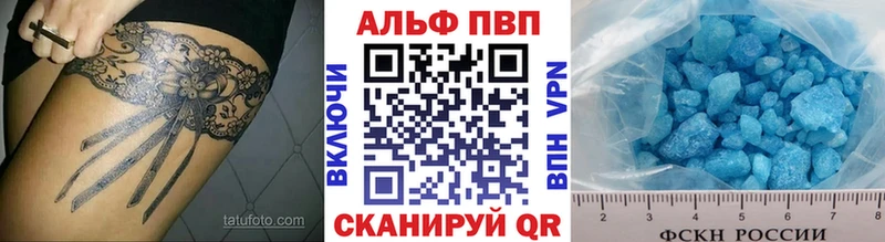 Alfa_PVP СК Звенигово