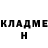 КЕТАМИН ketamine Black Olf