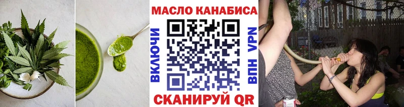 Еда ТГК конопля mega как зайти Звенигово