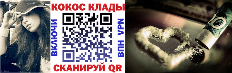 Cocaine FishScale  ссылка на мегу tor  Звенигово 