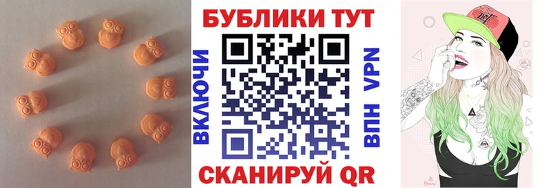 где продают   Звенигово  ЭКСТАЗИ 280 MDMA 