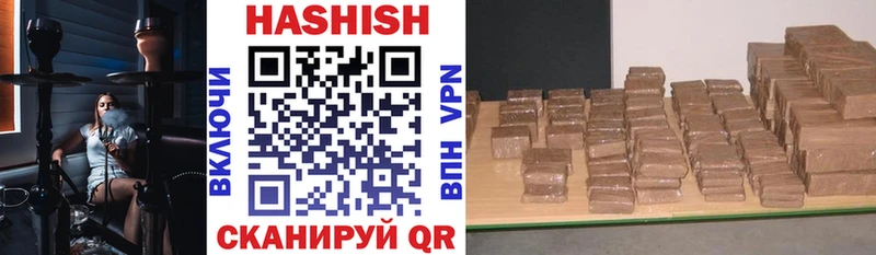 Гашиш Cannabis даркнет как зайти Звенигово OMG ТОР
