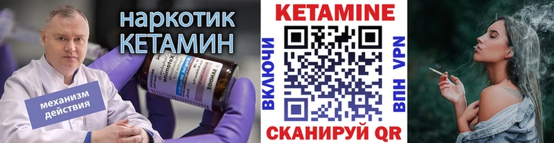 даркнет какой сайт  Звенигово  КЕТАМИН ketamine  как найти закладки 
