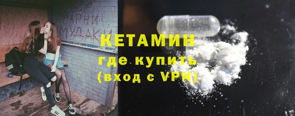 бутират Балабаново