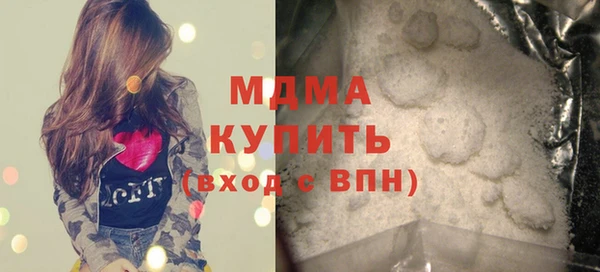 экстази Балахна