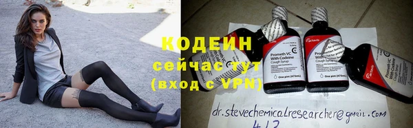 бутират Балабаново