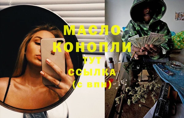 бутират Балабаново