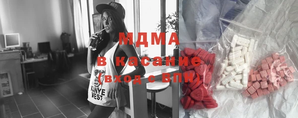 экстази Балахна