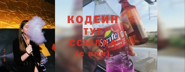 бутират Балабаново