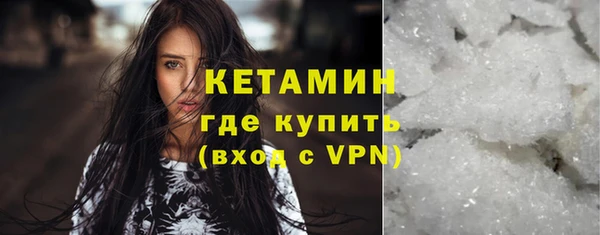 экстази Балахна