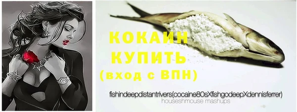наркотики Бородино