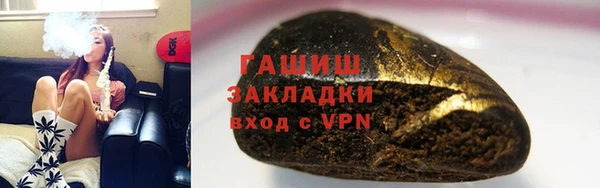 трава Баксан