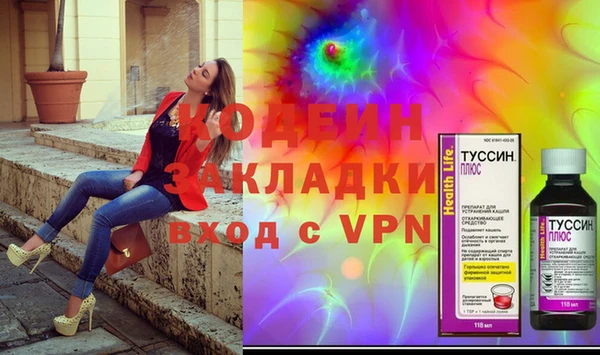 соль курить ск Бугульма