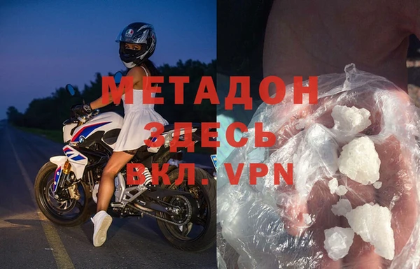 экстази Балахна