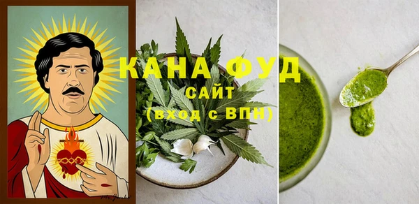 трава Баксан
