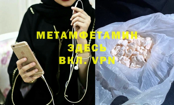 индика Армянск