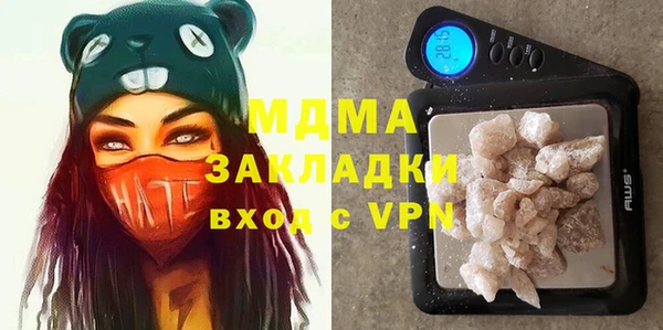 трава Баксан
