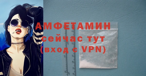 трава Баксан