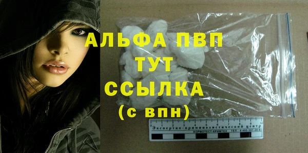 прущие крисы Арсеньев