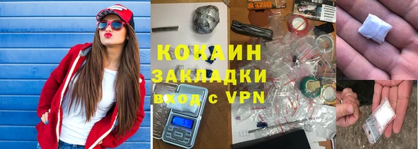 экстази Балахна