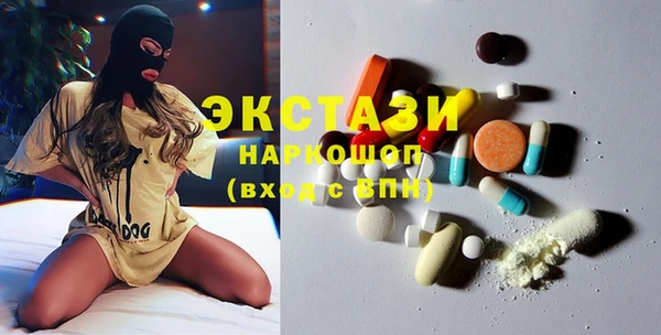 экстази Балахна