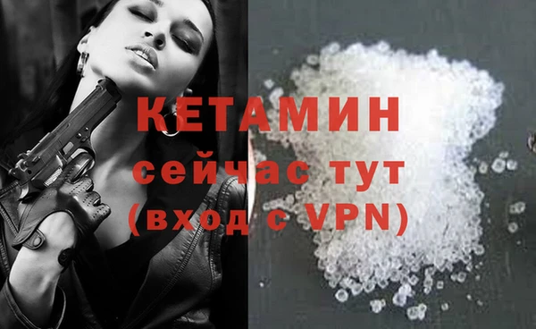 бутират Балабаново