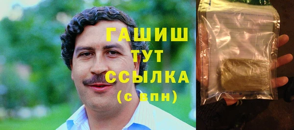 трава Баксан