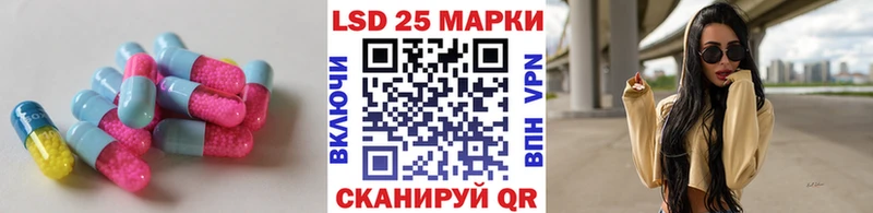 дарк нет официальный сайт наркошоп Звенигово LSD-25 экстази кислота