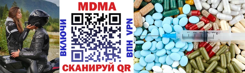 МДМА crystal  Звенигово 