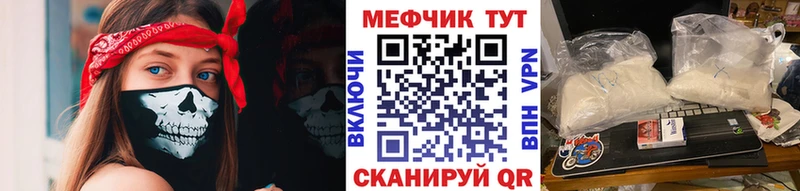 наркота Звенигово Меф VHQ