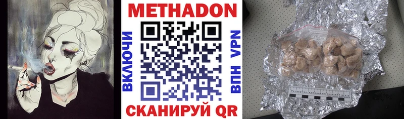 blacksprut маркетплейс  Звенигово  МЕТАДОН methadone 