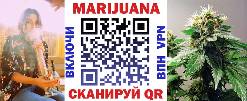 купить закладку  Звенигово  Бошки марихуана индика 